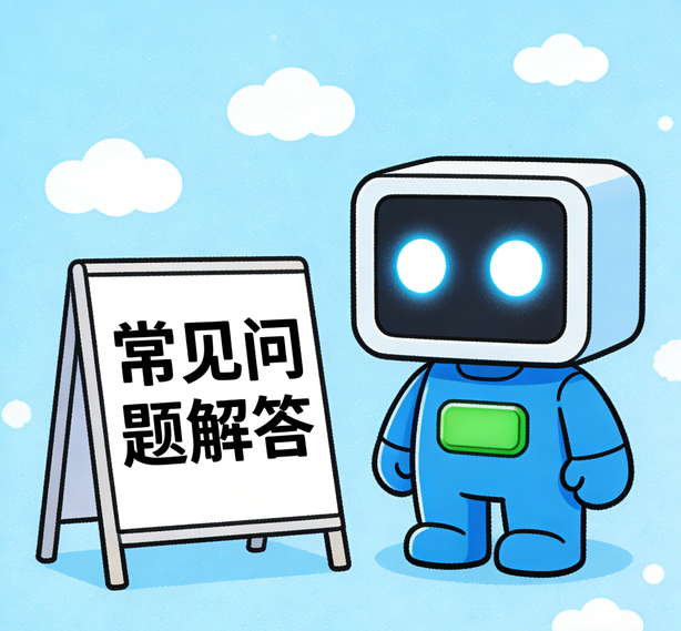 苏州星亿娱乐常见问题